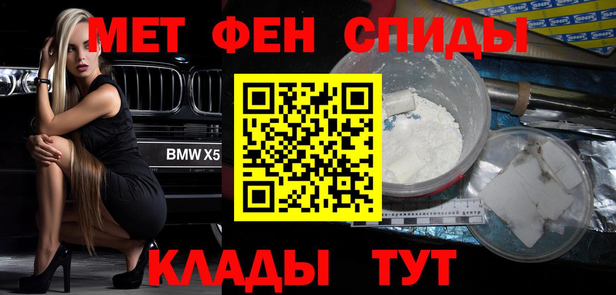АМФЕТАМИН  Вход с VPN  Когалым  Amphetamine Premium 