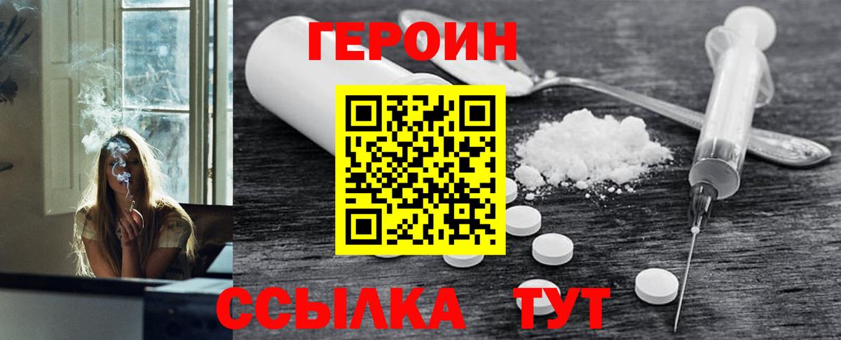 МЕФ   ГАШИШ  Бошки Шишки  КОКАИН  APVP СК кристаллы  Когалым  Вход с VPN 