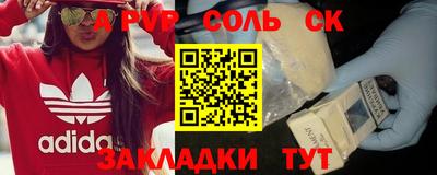 марихуана Владивосток