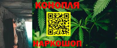 марихуана Владивосток