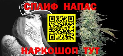 марихуана Владивосток