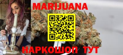 марихуана Владивосток