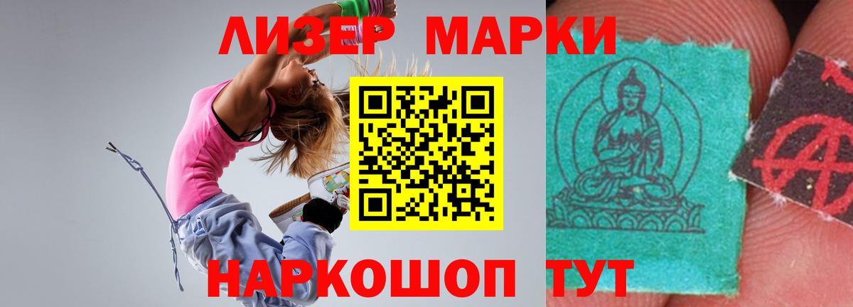 ЛСД экстази кислота Когалым