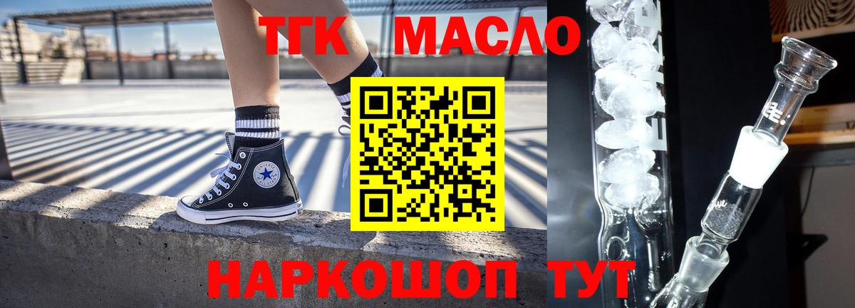 Экстази Когалым