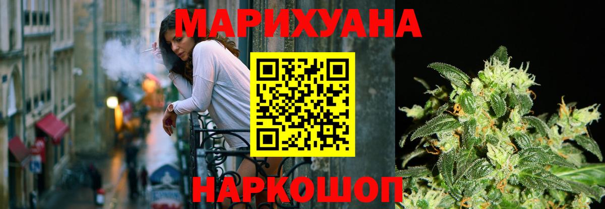 Бошки марихуана OG Kush Когалым