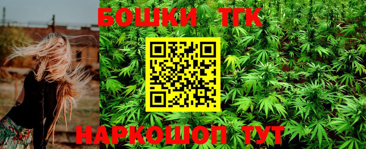 МАРИХУАНА тримм  Шишки марихуана тримм  Вход с VPN  Марихуана Bruce Banner  Когалым 